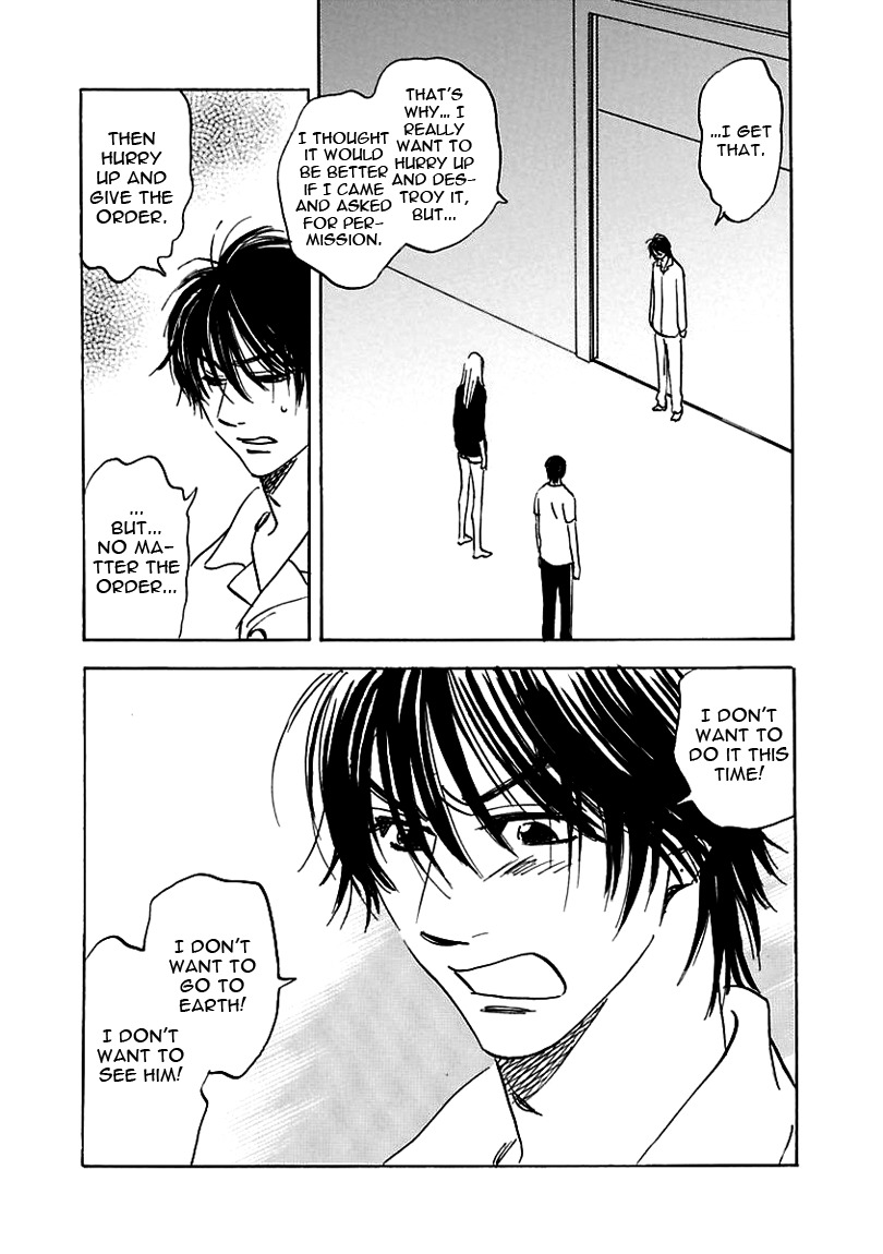 Muchuu no Hito Chapter 2.5 page 7 - Vol.2 Chapter 5
