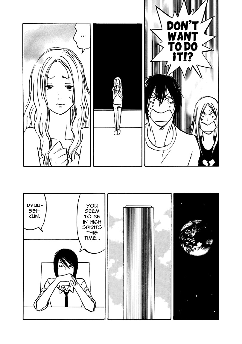 Muchuu no Hito Chapter 2.5 page 8 - Vol.2 Chapter 5