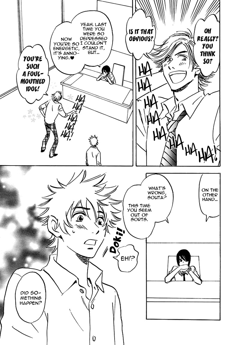 Muchuu no Hito Chapter 2.5 page 9 - Vol.2 Chapter 5