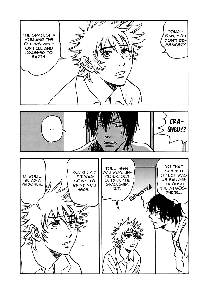 Muchuu no Hito Chapter 2.6 page 10 - Vol.2 Chapter 6