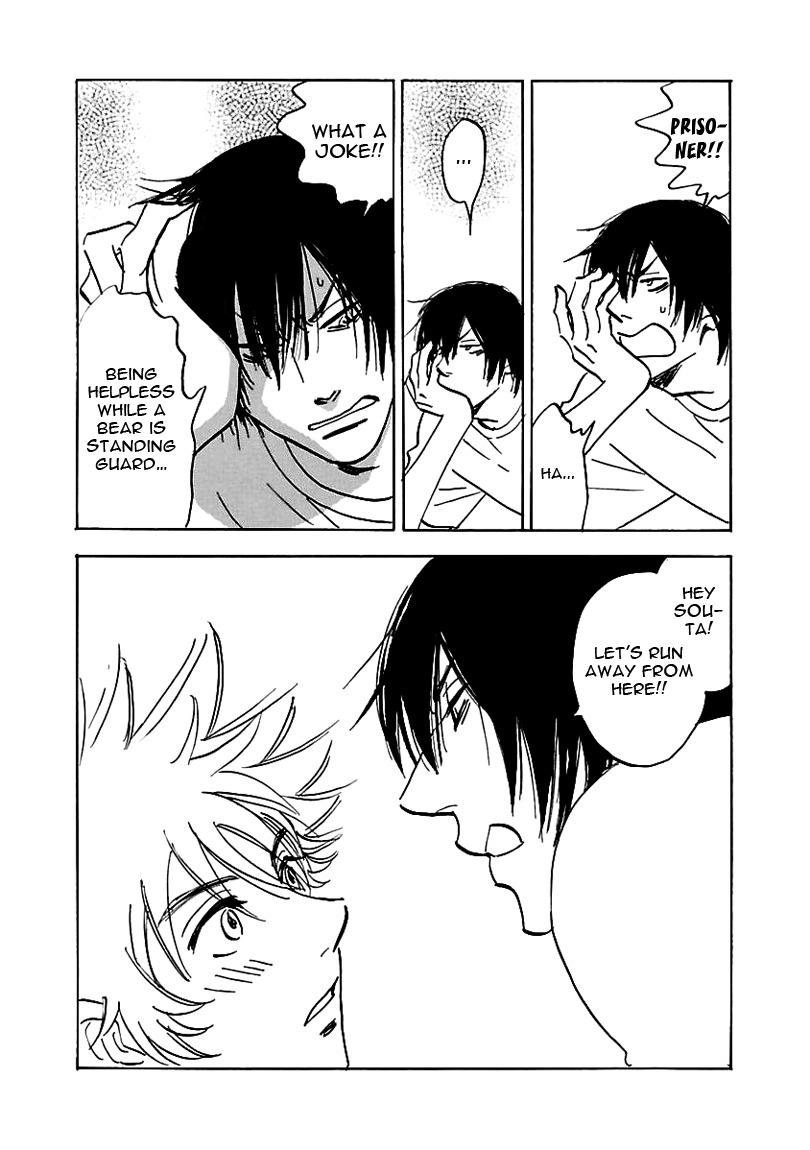 Muchuu no Hito Chapter 2.6 page 11 - Vol.2 Chapter 6