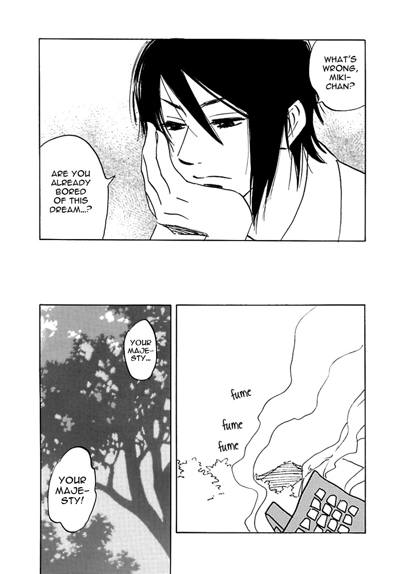 Muchuu no Hito Chapter 2.6 page 15 - Vol.2 Chapter 6
