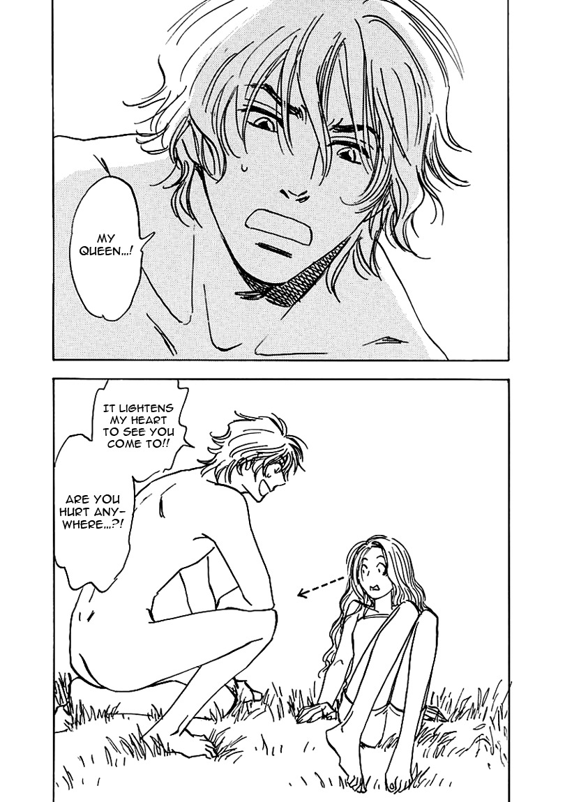 Muchuu no Hito Chapter 2.6 page 17 - Vol.2 Chapter 6