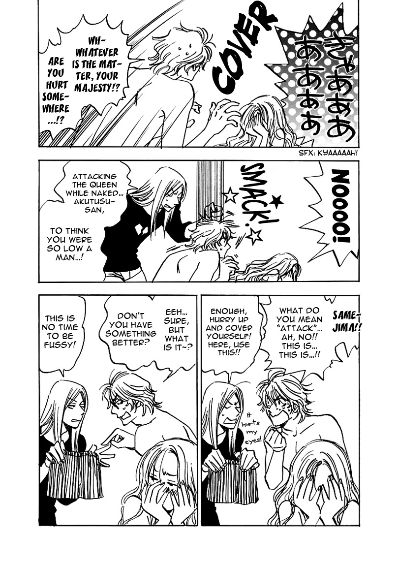 Muchuu no Hito Chapter 2.6 page 18 - Vol.2 Chapter 6