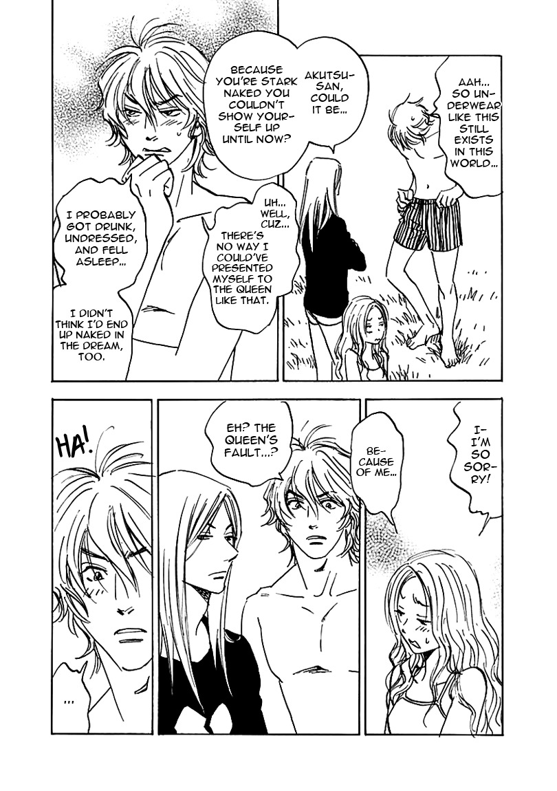 Muchuu no Hito Chapter 2.6 page 19 - Vol.2 Chapter 6