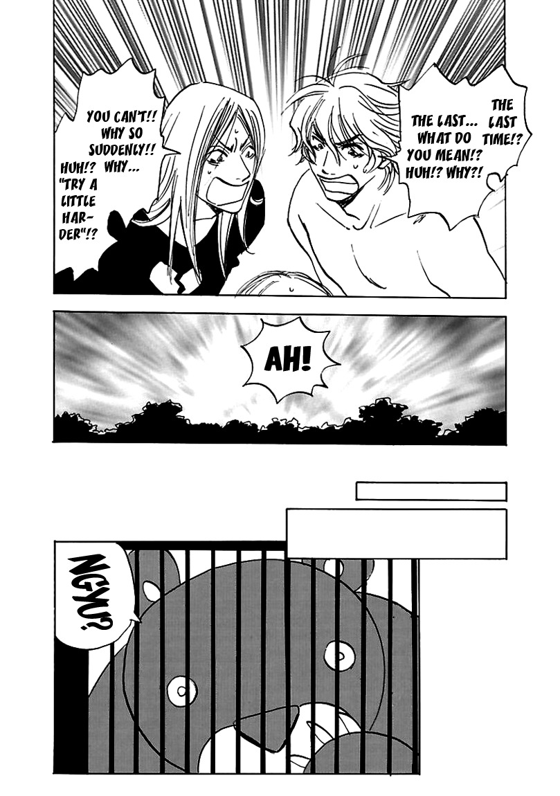 Muchuu no Hito Chapter 2.6 page 22 - Vol.2 Chapter 6