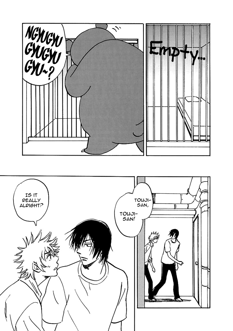 Muchuu no Hito Chapter 2.6 page 23 - Vol.2 Chapter 6