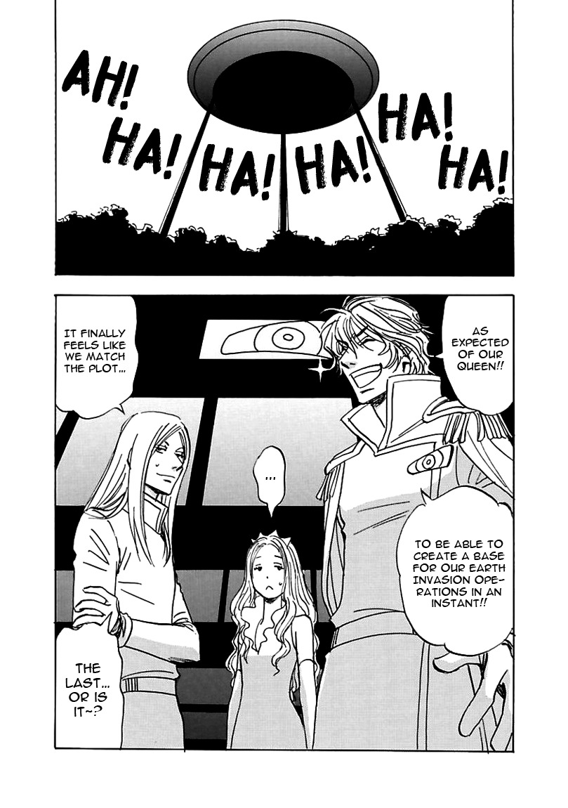 Muchuu no Hito Chapter 2.6 page 30 - Vol.2 Chapter 6