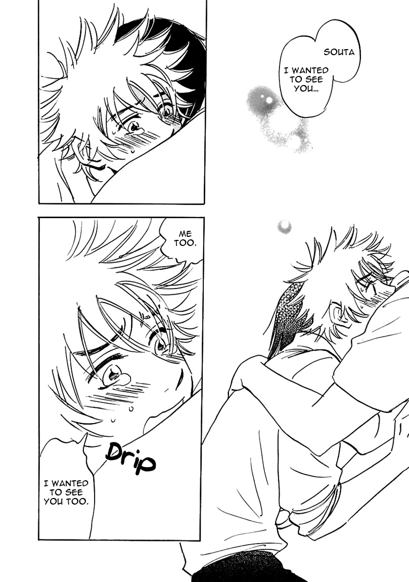Muchuu no Hito Chapter 2.6 page 4 - Vol.2 Chapter 6