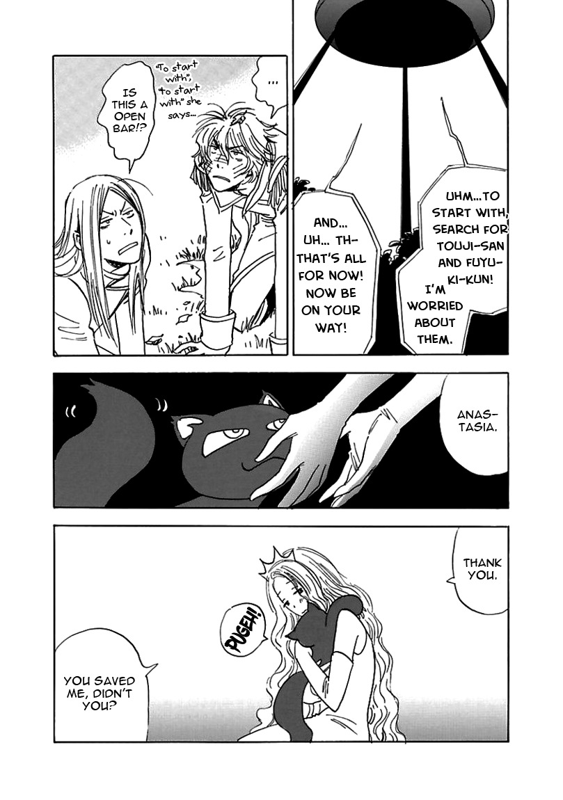 Muchuu no Hito Chapter 2.7 page 12 - Vol.2 Chapter 7