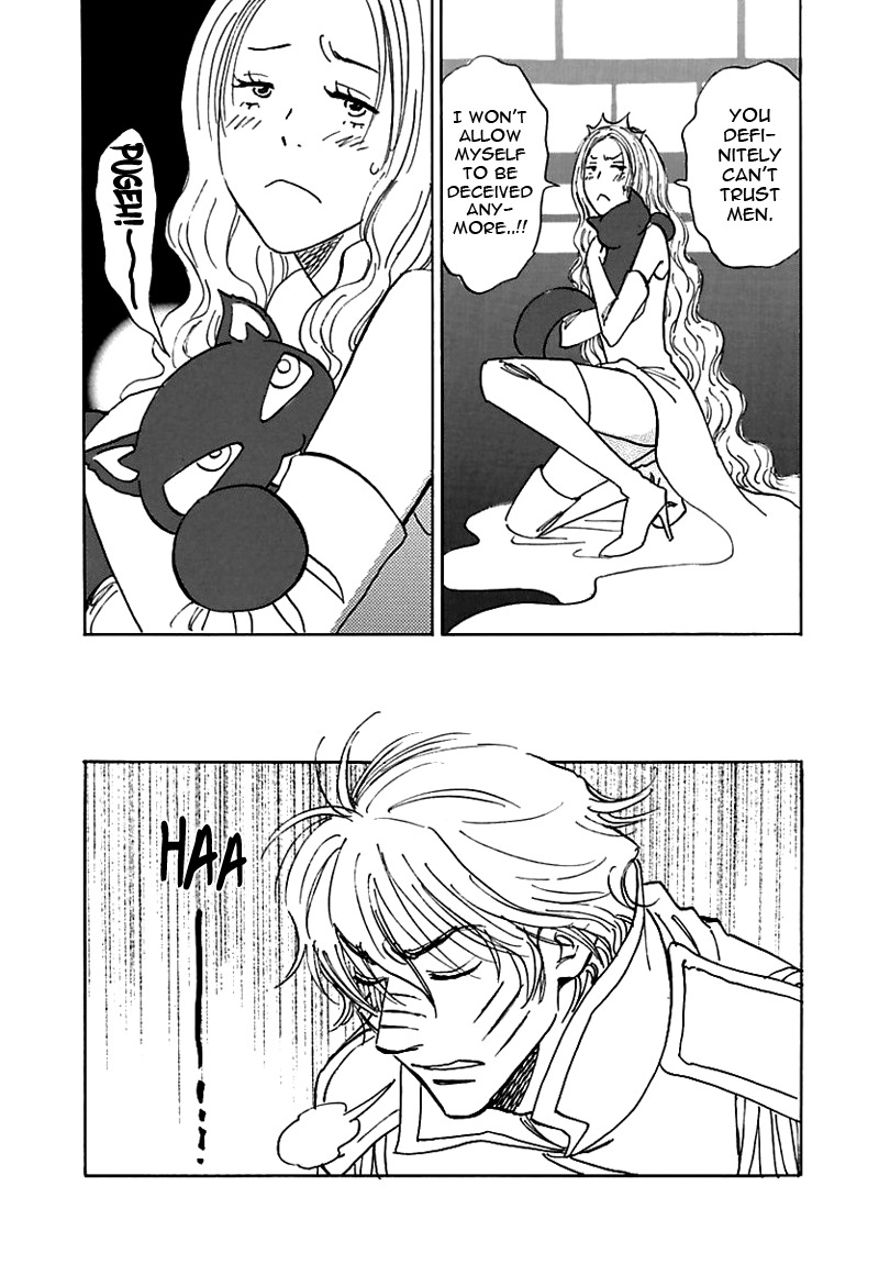 Muchuu no Hito Chapter 2.7 page 13 - Vol.2 Chapter 7