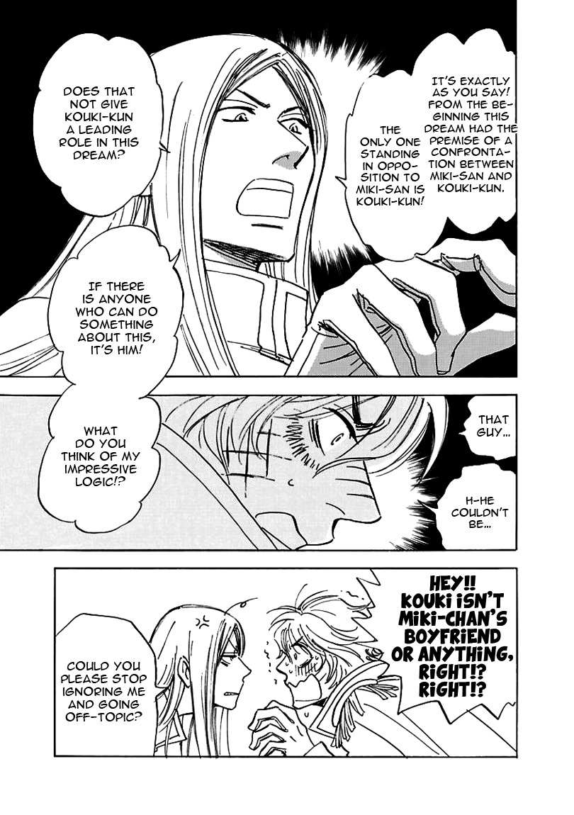 Muchuu no Hito Chapter 2.7 page 17 - Vol.2 Chapter 7