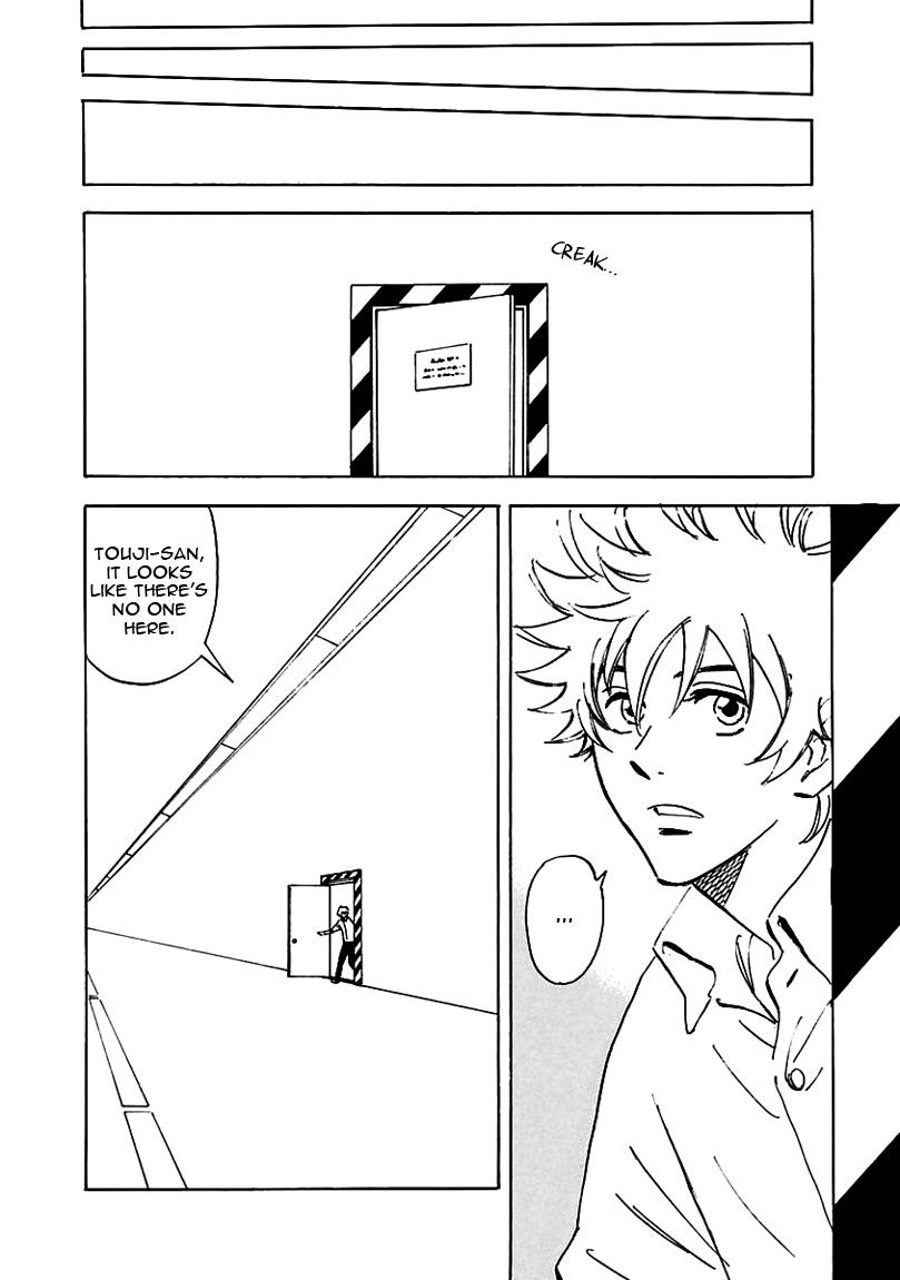 Muchuu no Hito Chapter 2.7 page 18 - Vol.2 Chapter 7