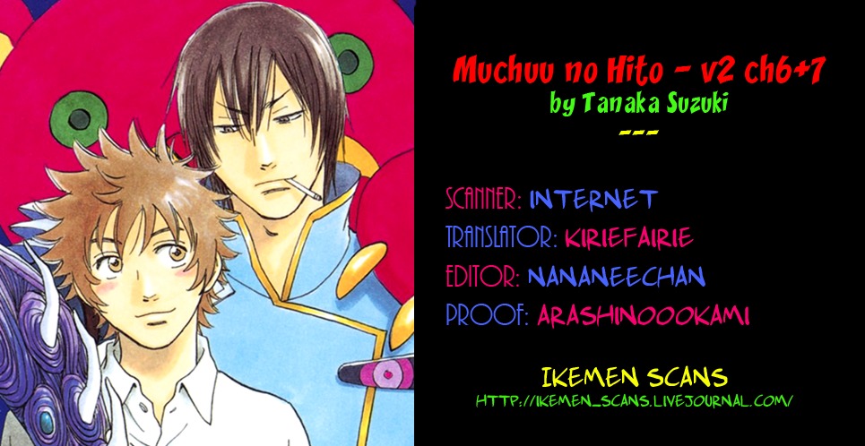 Muchuu no Hito Chapter 2.7 page 2 - Vol.2 Chapter 7