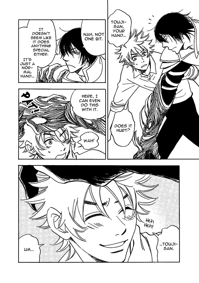 Muchuu no Hito Chapter 2.7 page 20 - Vol.2 Chapter 7