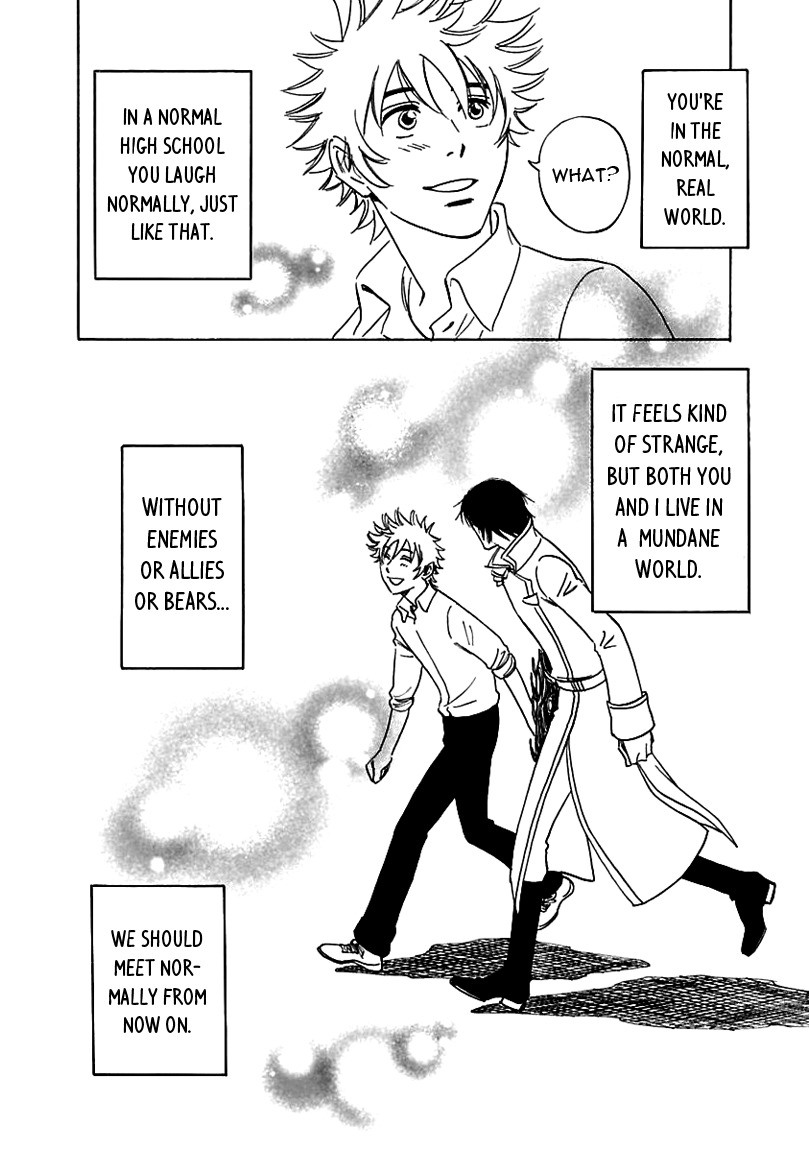 Muchuu no Hito Chapter 2.7 page 22 - Vol.2 Chapter 7