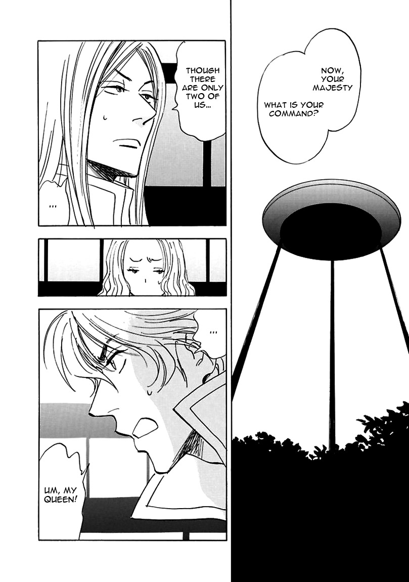 Muchuu no Hito Chapter 2.7 page 4 - Vol.2 Chapter 7