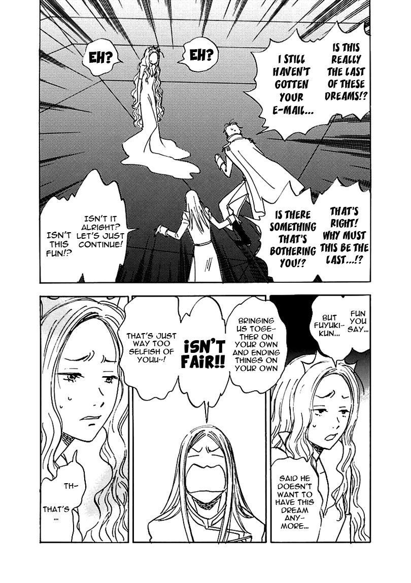 Muchuu no Hito Chapter 2.7 page 5 - Vol.2 Chapter 7