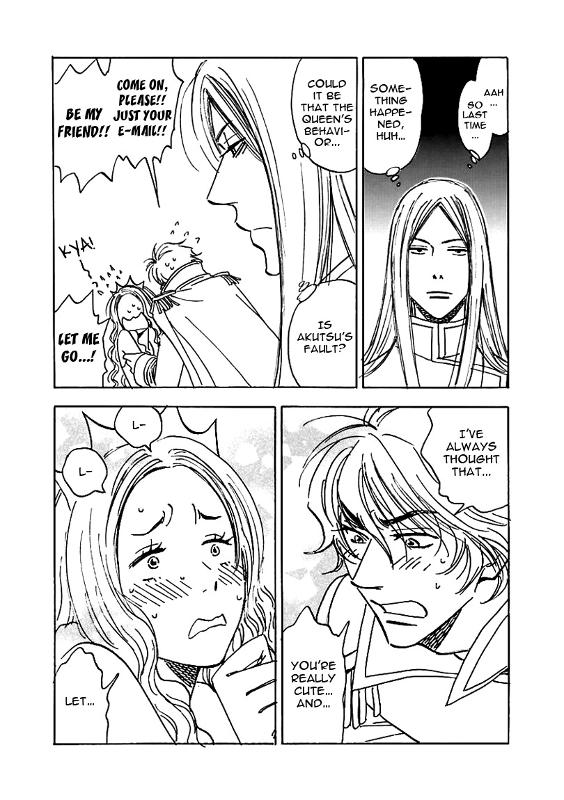 Muchuu no Hito Chapter 2.7 page 7 - Vol.2 Chapter 7