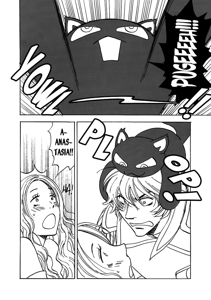 Muchuu no Hito Chapter 2.7 page 8 - Vol.2 Chapter 7