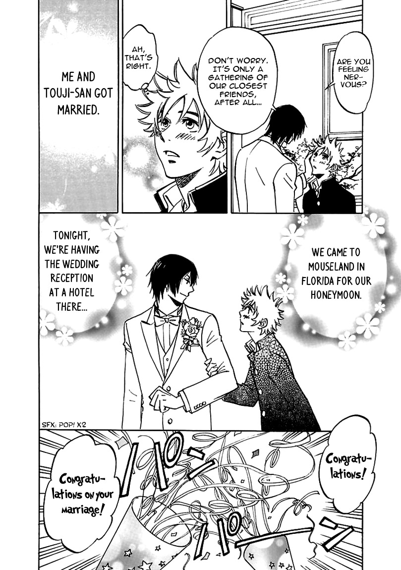 Muchuu no Hito Chapter 2.8-5 page 4 - Vol.2 Chapter 8.5: Extra - The Boy Who Dreams