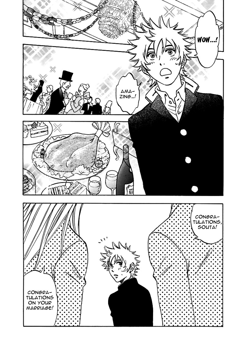 Muchuu no Hito Chapter 2.8-5 page 5 - Vol.2 Chapter 8.5: Extra - The Boy Who Dreams