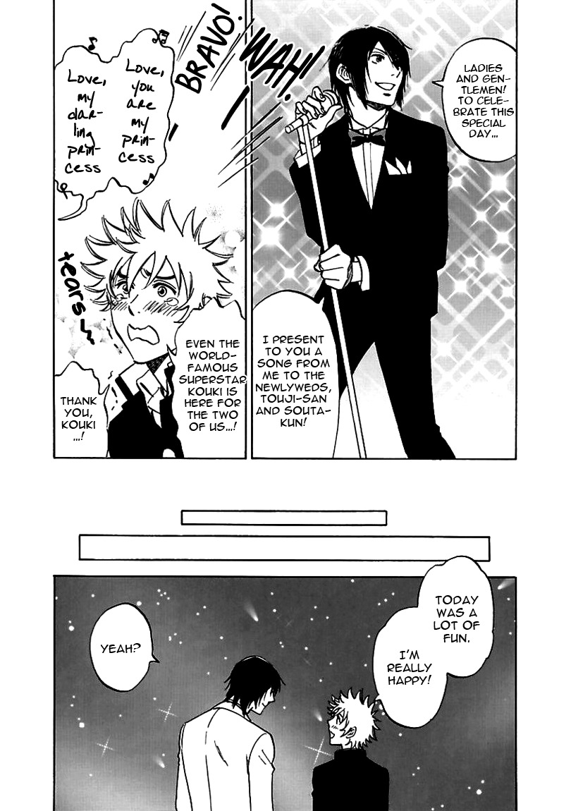 Muchuu no Hito Chapter 2.8-5 page 7 - Vol.2 Chapter 8.5: Extra - The Boy Who Dreams
