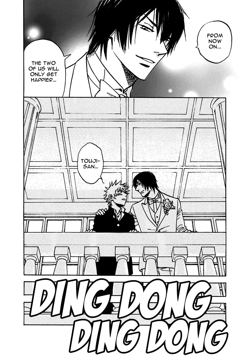 Muchuu no Hito Chapter 2.8-5 page 8 - Vol.2 Chapter 8.5: Extra - The Boy Who Dreams
