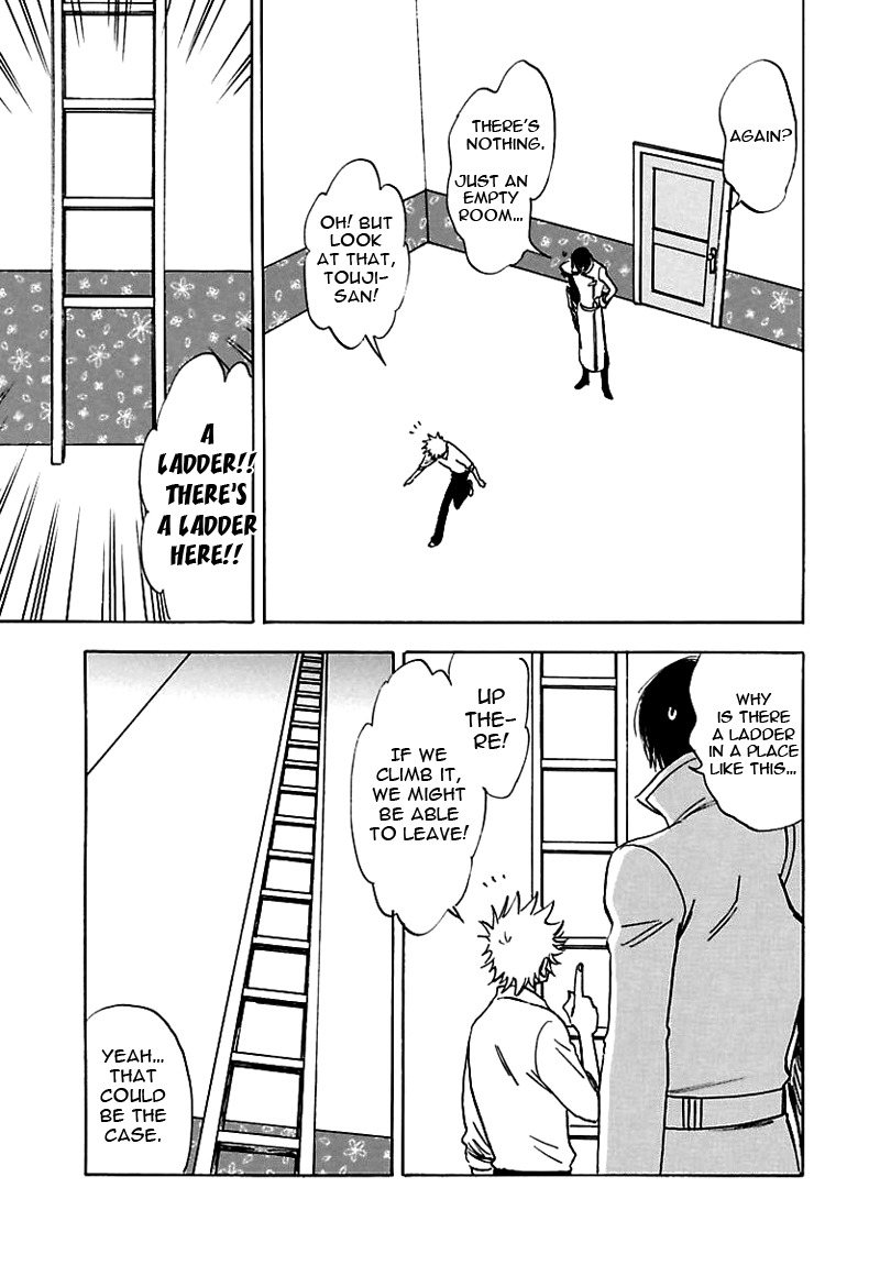 Muchuu no Hito Chapter 2.8 page 15 - Vol.2 Chapter 8