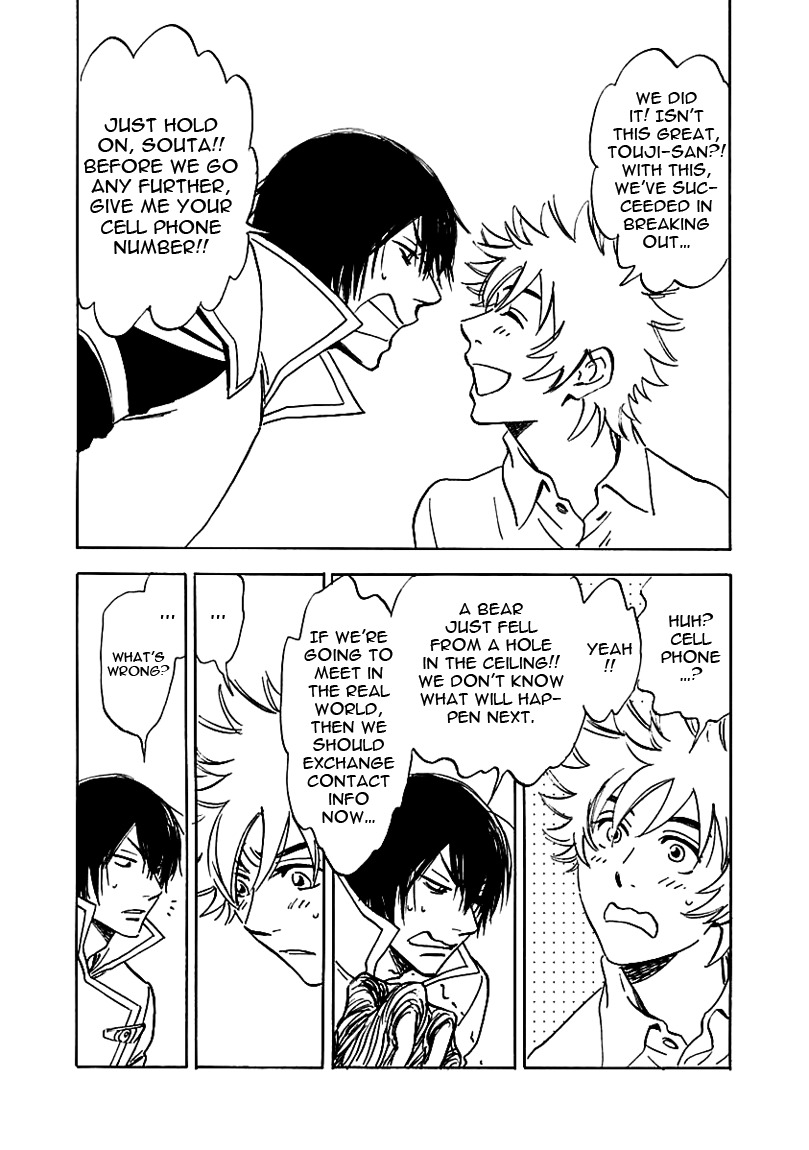 Muchuu no Hito Chapter 2.8 page 16 - Vol.2 Chapter 8