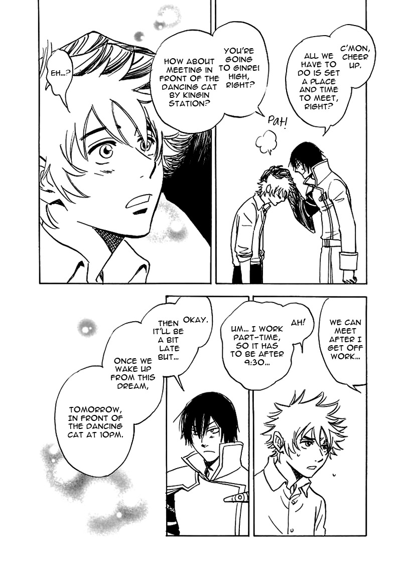 Muchuu no Hito Chapter 2.8 page 18 - Vol.2 Chapter 8