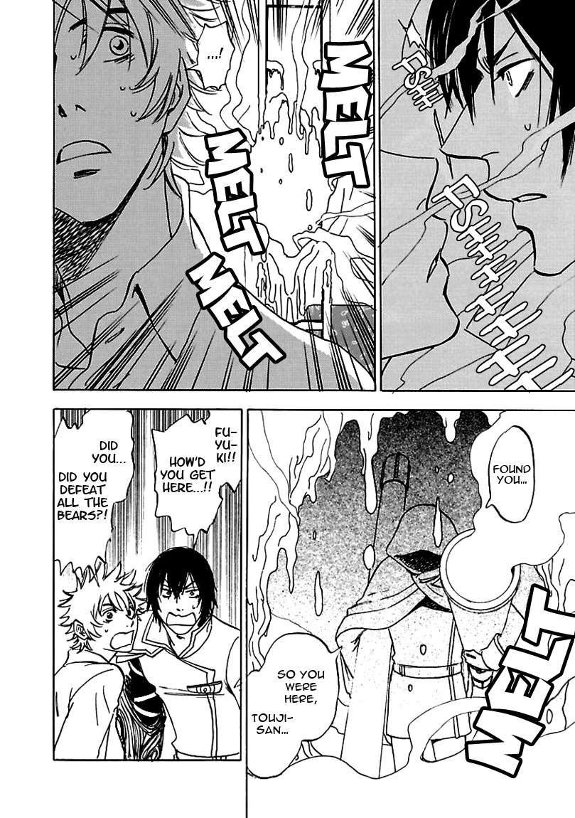 Muchuu no Hito Chapter 2.8 page 20 - Vol.2 Chapter 8