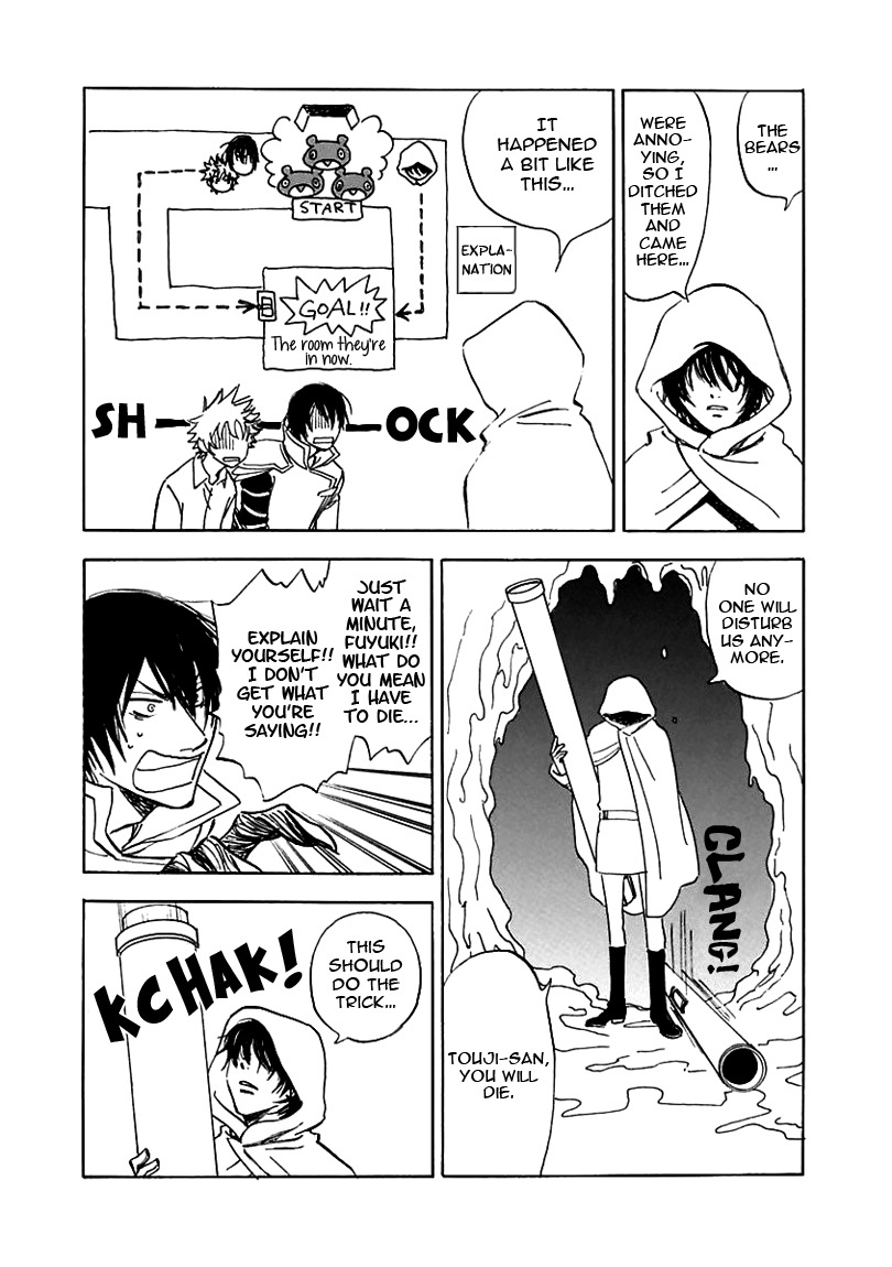 Muchuu no Hito Chapter 2.8 page 21 - Vol.2 Chapter 8