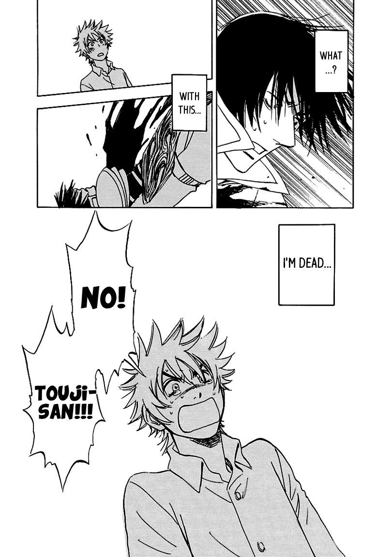 Muchuu no Hito Chapter 2.8 page 23 - Vol.2 Chapter 8