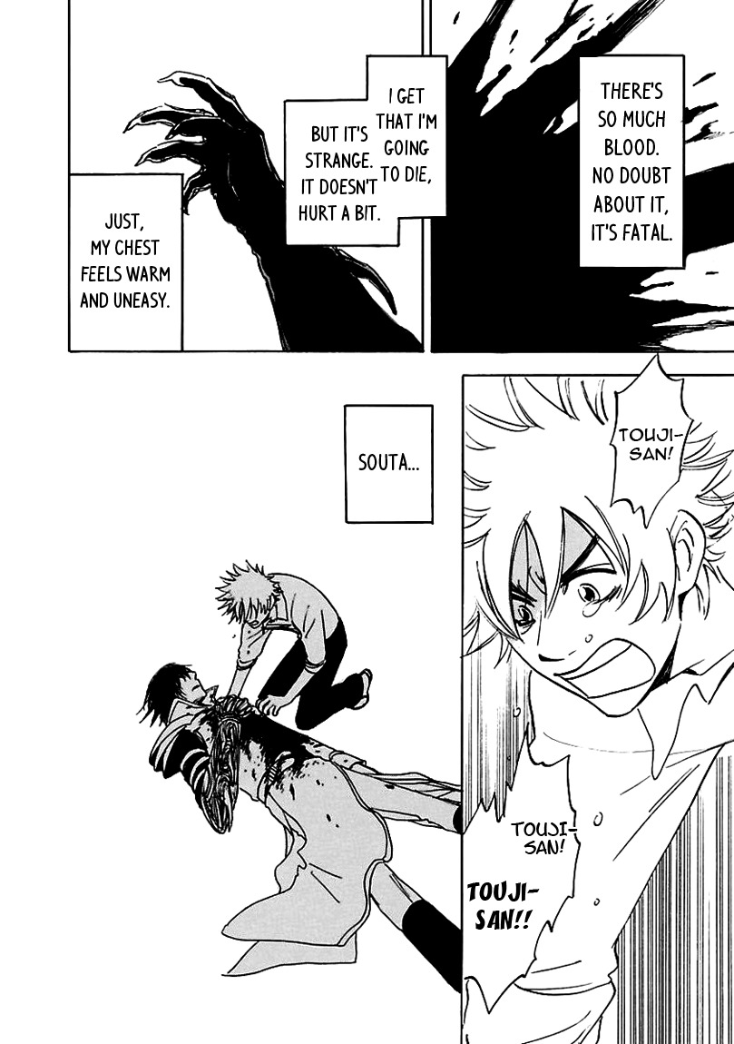 Muchuu no Hito Chapter 2.8 page 24 - Vol.2 Chapter 8