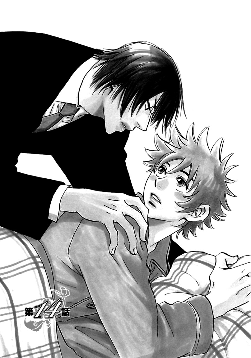 Muchuu no Hito Chapter 2.8 page 3 - Vol.2 Chapter 8