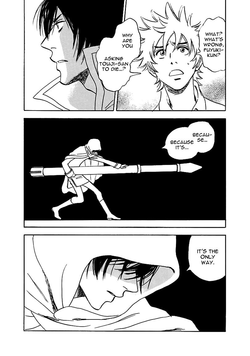 Muchuu no Hito Chapter 2.8 page 5 - Vol.2 Chapter 8