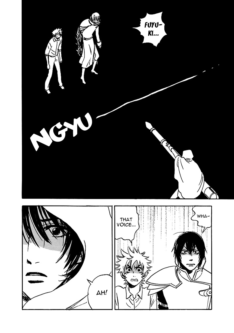 Muchuu no Hito Chapter 2.8 page 6 - Vol.2 Chapter 8