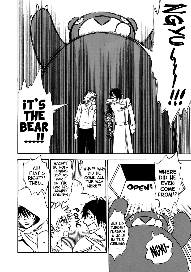 Muchuu no Hito Chapter 2.8 page 8 - Vol.2 Chapter 8