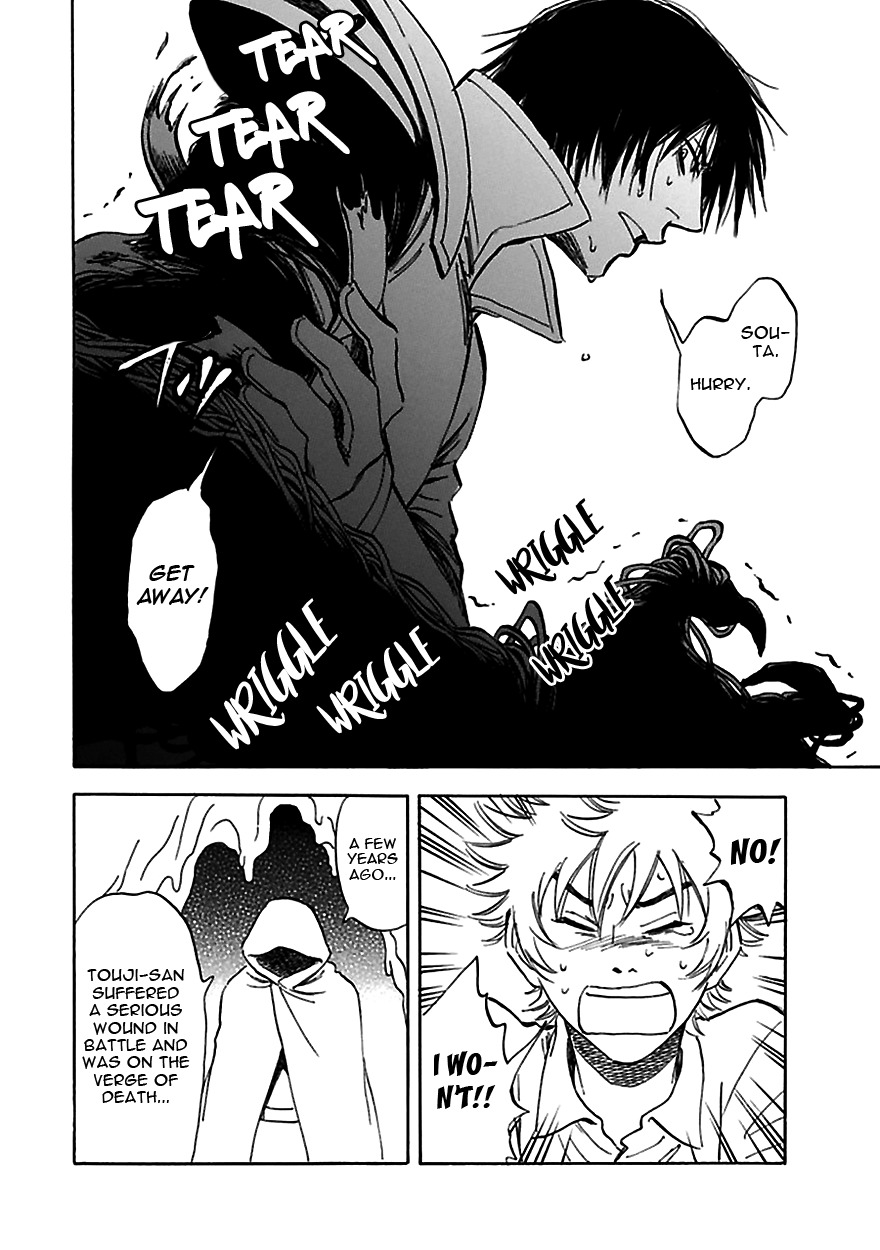 Muchuu no Hito Chapter 3.1 page 11 - Vol.3 Chapter 1