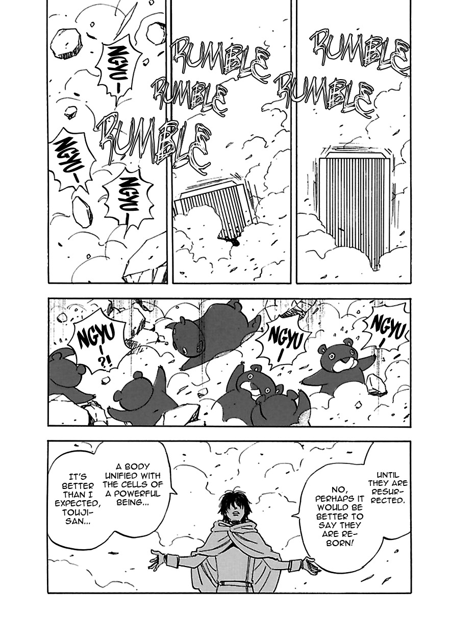 Muchuu no Hito Chapter 3.1 page 14 - Vol.3 Chapter 1