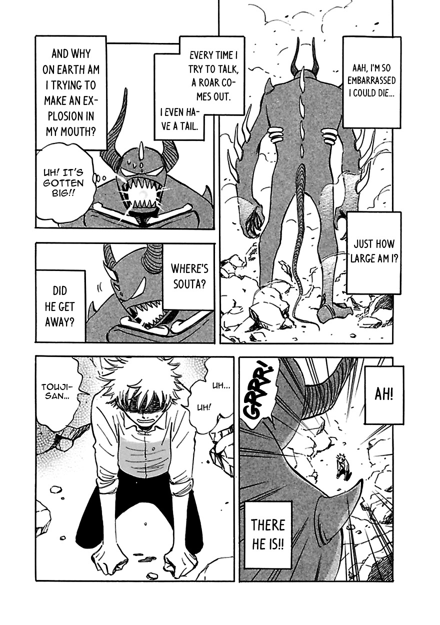 Muchuu no Hito Chapter 3.1 page 17 - Vol.3 Chapter 1
