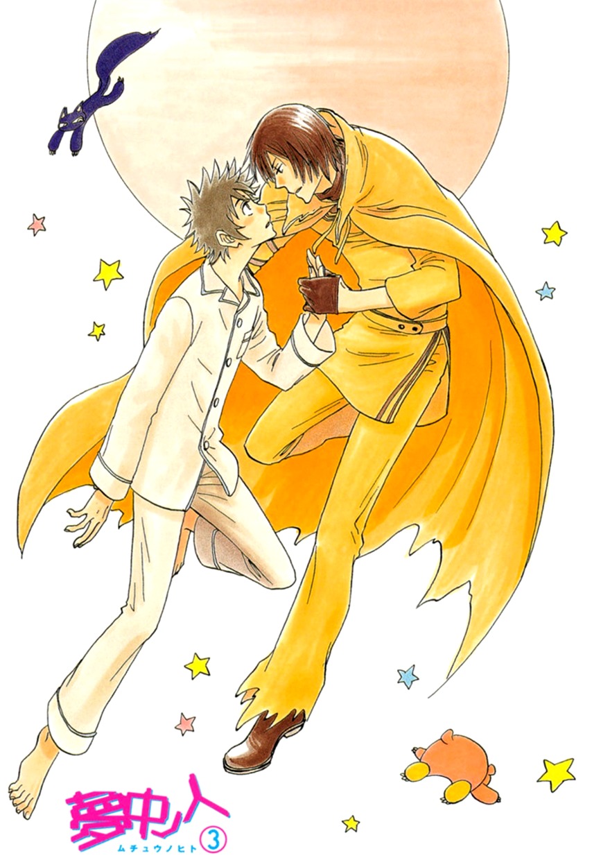Muchuu no Hito Chapter 3.1 page 4 - Vol.3 Chapter 1