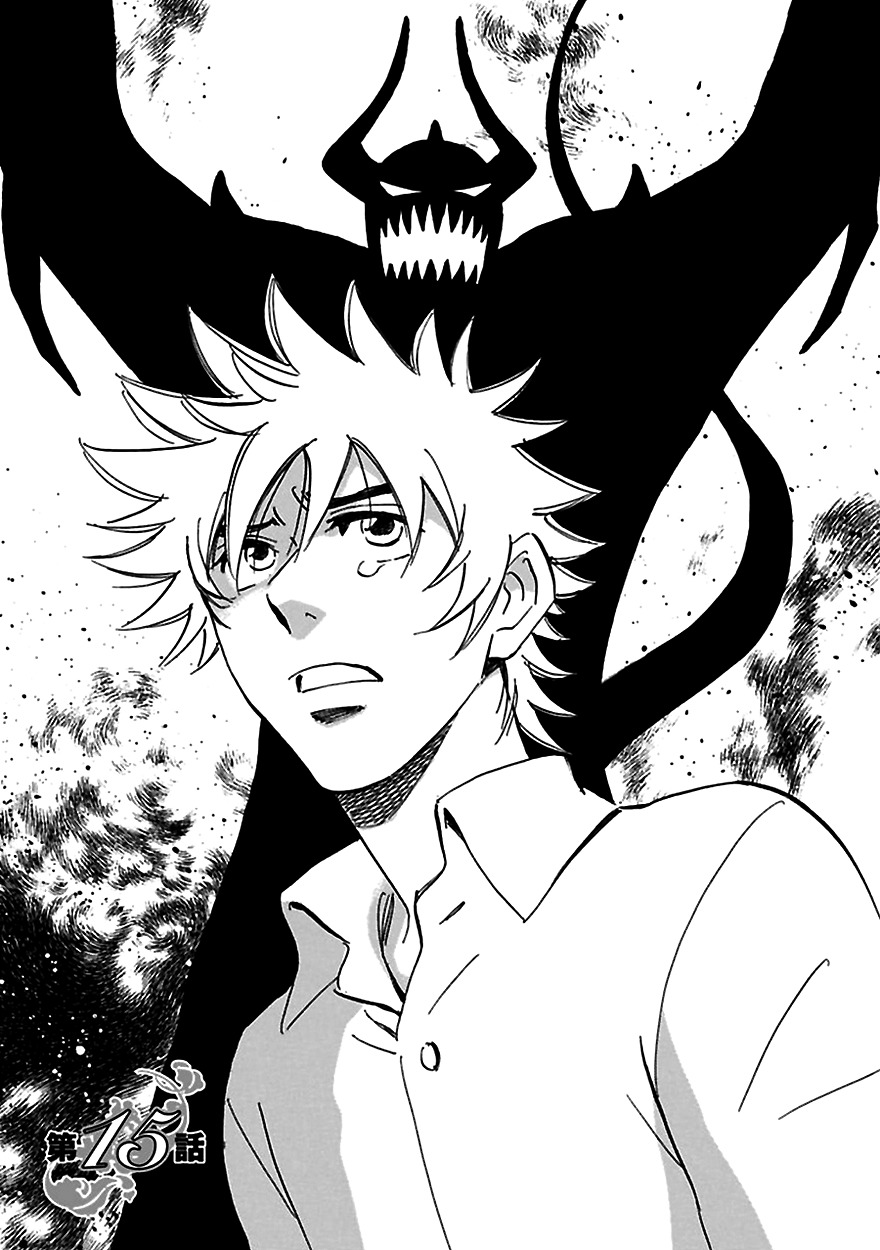 Muchuu no Hito Chapter 3.1 page 8 - Vol.3 Chapter 1