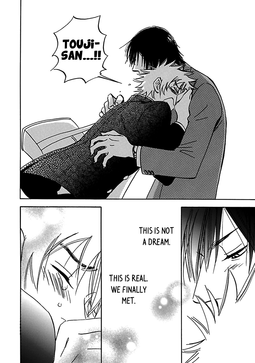 Muchuu no Hito Chapter 3.2 page 12 - Vol.3 Chapter 2