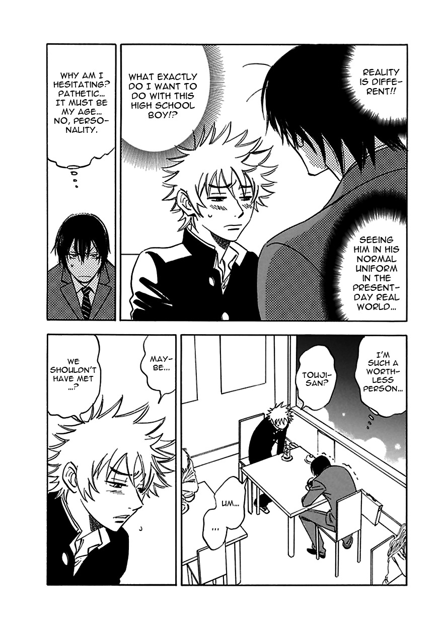 Muchuu no Hito Chapter 3.2 page 15 - Vol.3 Chapter 2
