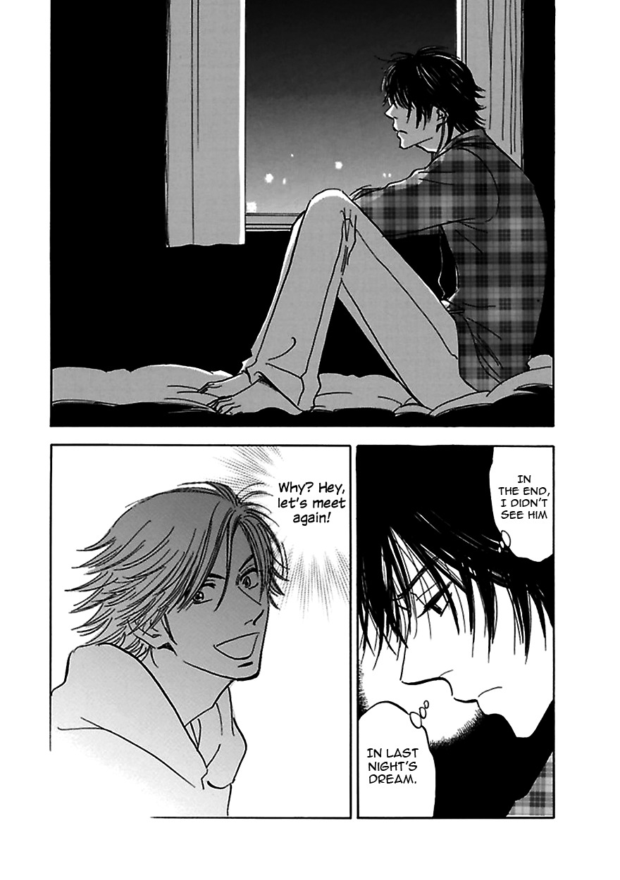 Muchuu no Hito Chapter 3.2 page 20 - Vol.3 Chapter 2