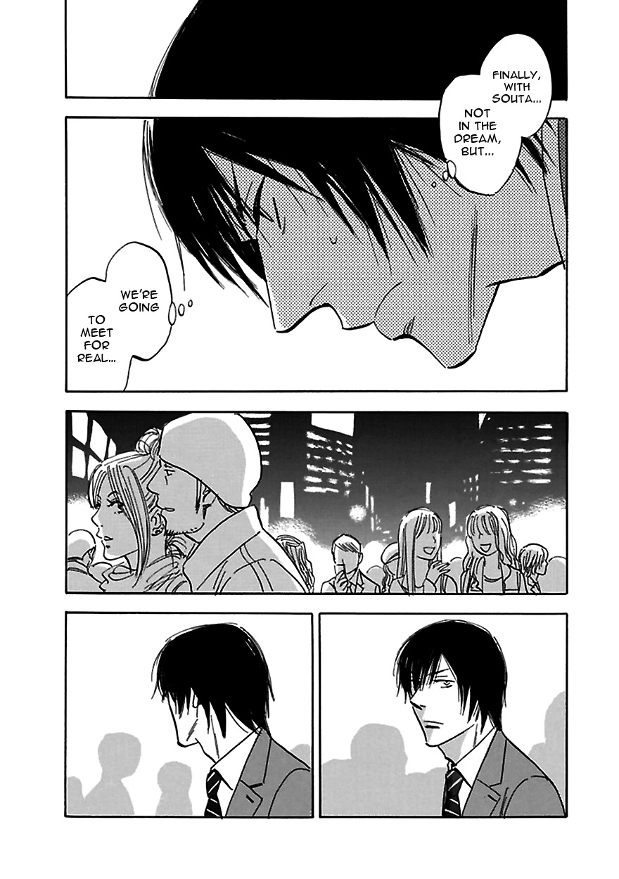 Muchuu no Hito Chapter 3.2 page 7 - Vol.3 Chapter 2