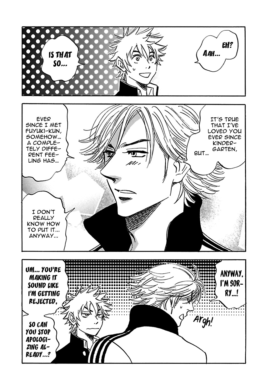 Muchuu no Hito Chapter 3.3 page 12 - Vol.3 Chapter 3