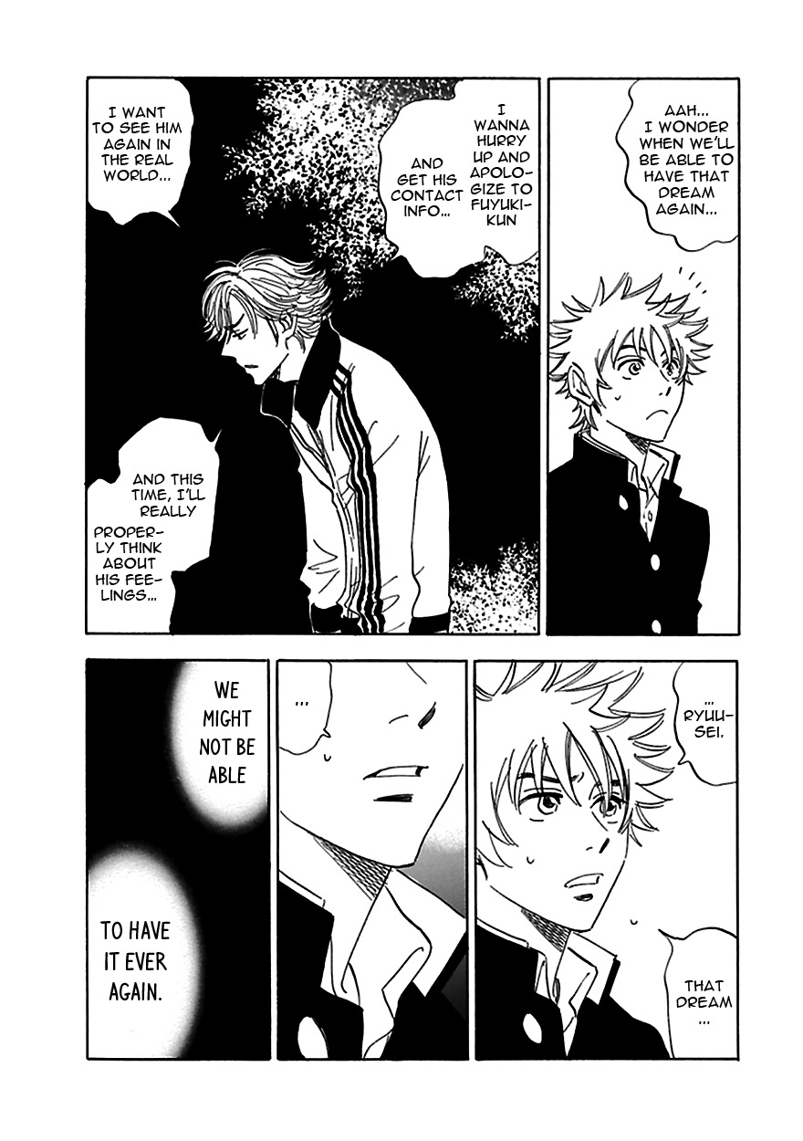 Muchuu no Hito Chapter 3.3 page 13 - Vol.3 Chapter 3